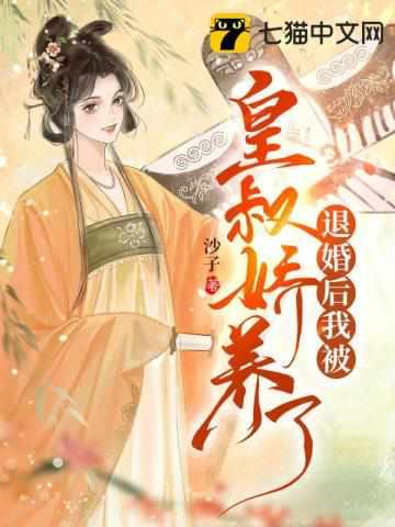 主角是顾九秦峥的