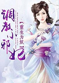 重生王妃之冷王宠不停