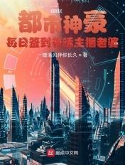 都市每日签到一个亿