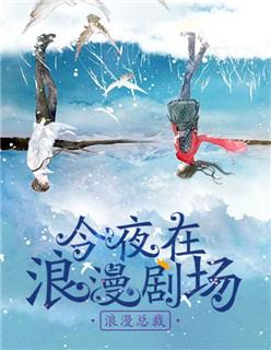 女主她只想搞事业