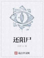 妖女请自重