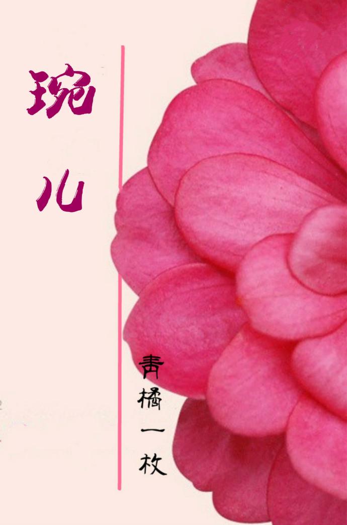 左道倾天