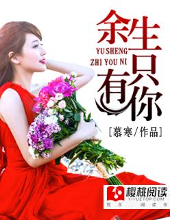 我的白富美老婆秦城