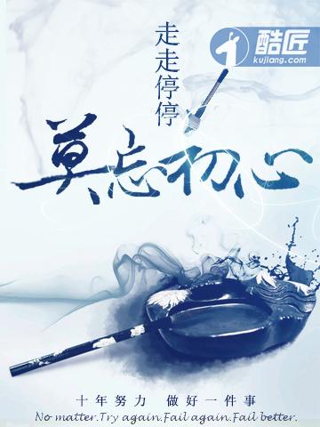仙界恋游