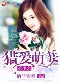 邪王，你家王妃不好惹