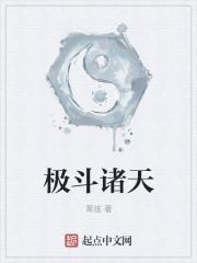 夫人你人设崩了
