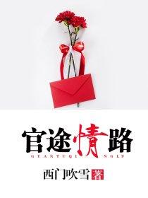 夏文博袁青玉